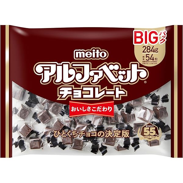 Amazon | 名糖産業 アルファベットチョコレート 40g | 名糖産業株式